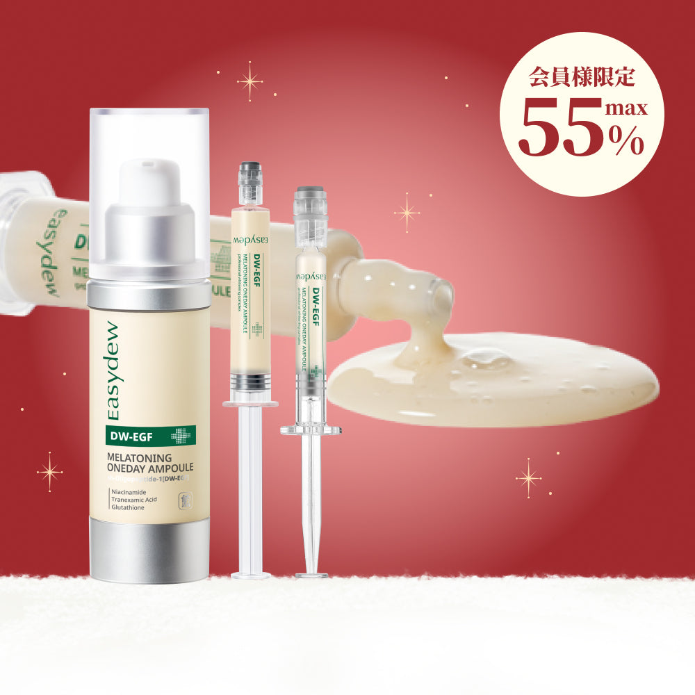 公式限定セット – easydew.jp