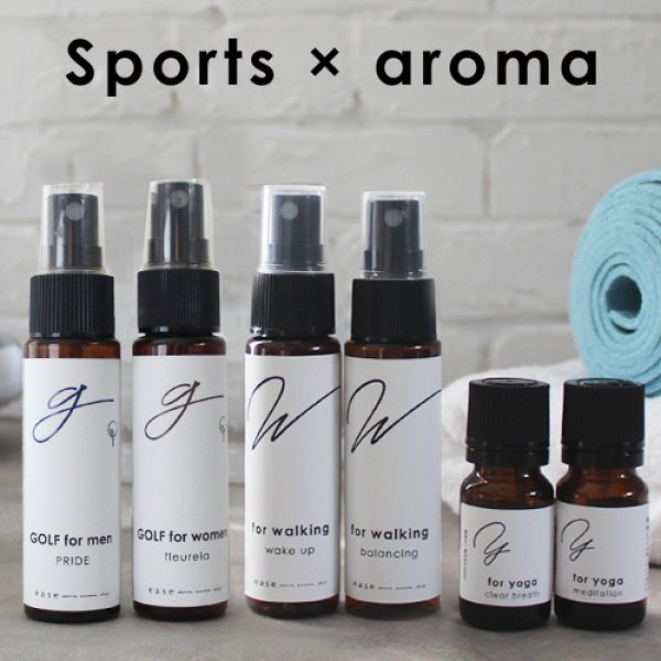 サンプル】for yoga ブレンドオイルお試しセット｜アロマオイルの格安