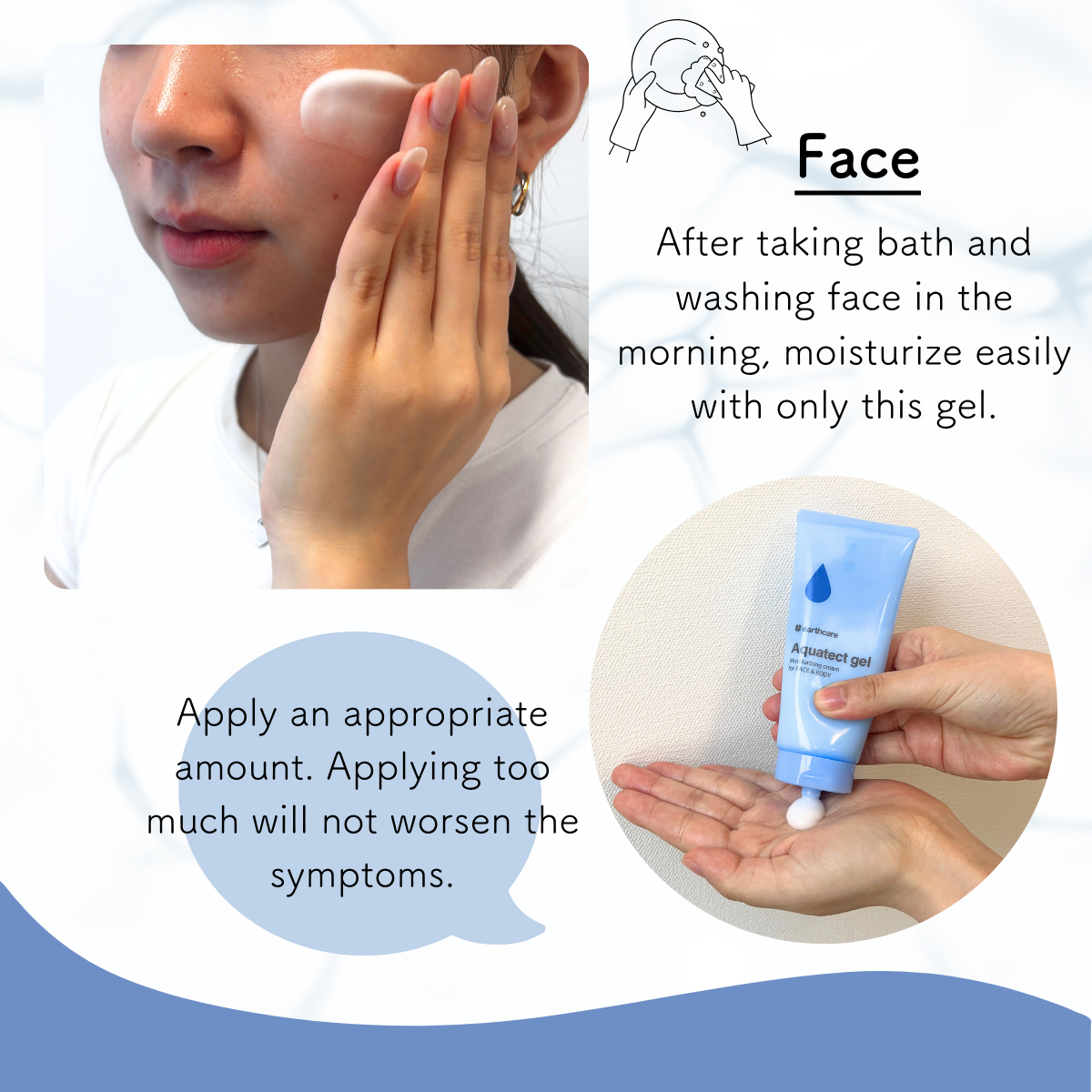 Aquatect Gel – Earthcare Asia