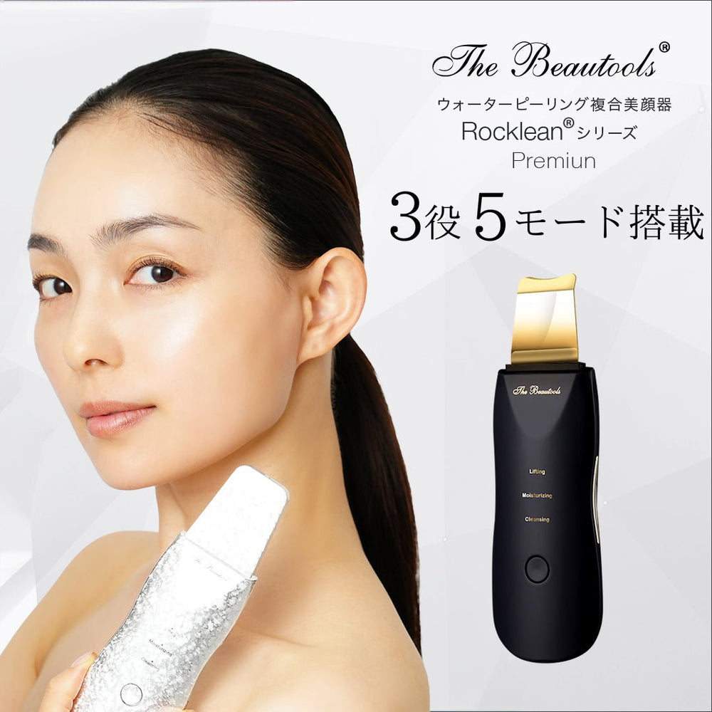 ウォーターピーリング複合美顔器 Rockleanシリーズ – アーリーバード