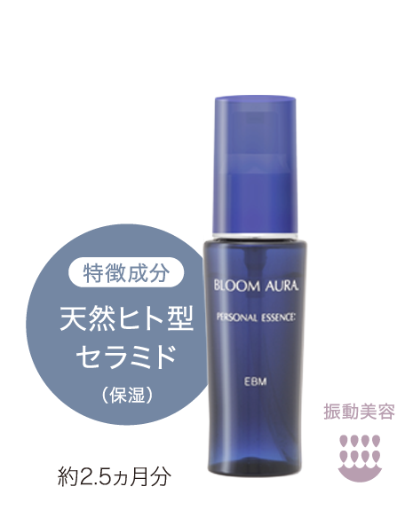 BLOOM AURA FCエッセンスプラス 30ml ブルームオーラ FC エッセンス
