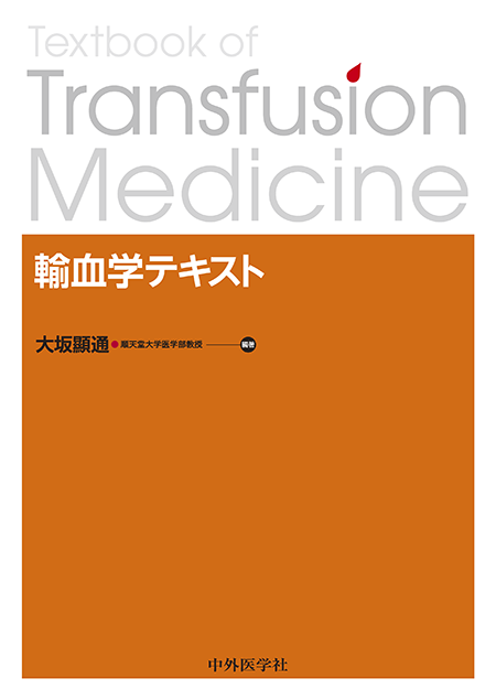 m3電子書籍 | イラストで学ぶ系統的肺区域切除術 区切アトラス