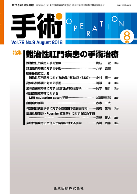 m3電子書籍 | 排泄リハビリテーションー理論と臨床 改訂第2版