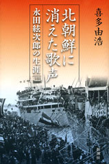 黒川創／著「鶴見俊輔伝」| 新潮社の電子書籍