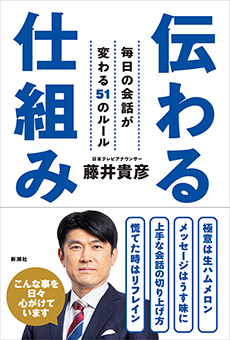 戸塚宏／著「本能の力（新潮新書）」| 新潮社の電子書籍