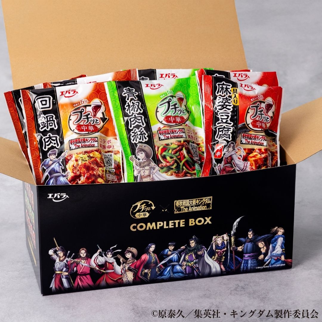 プチッと中華 アニメ「キングダム」コラボ コンプリートボックス 全12