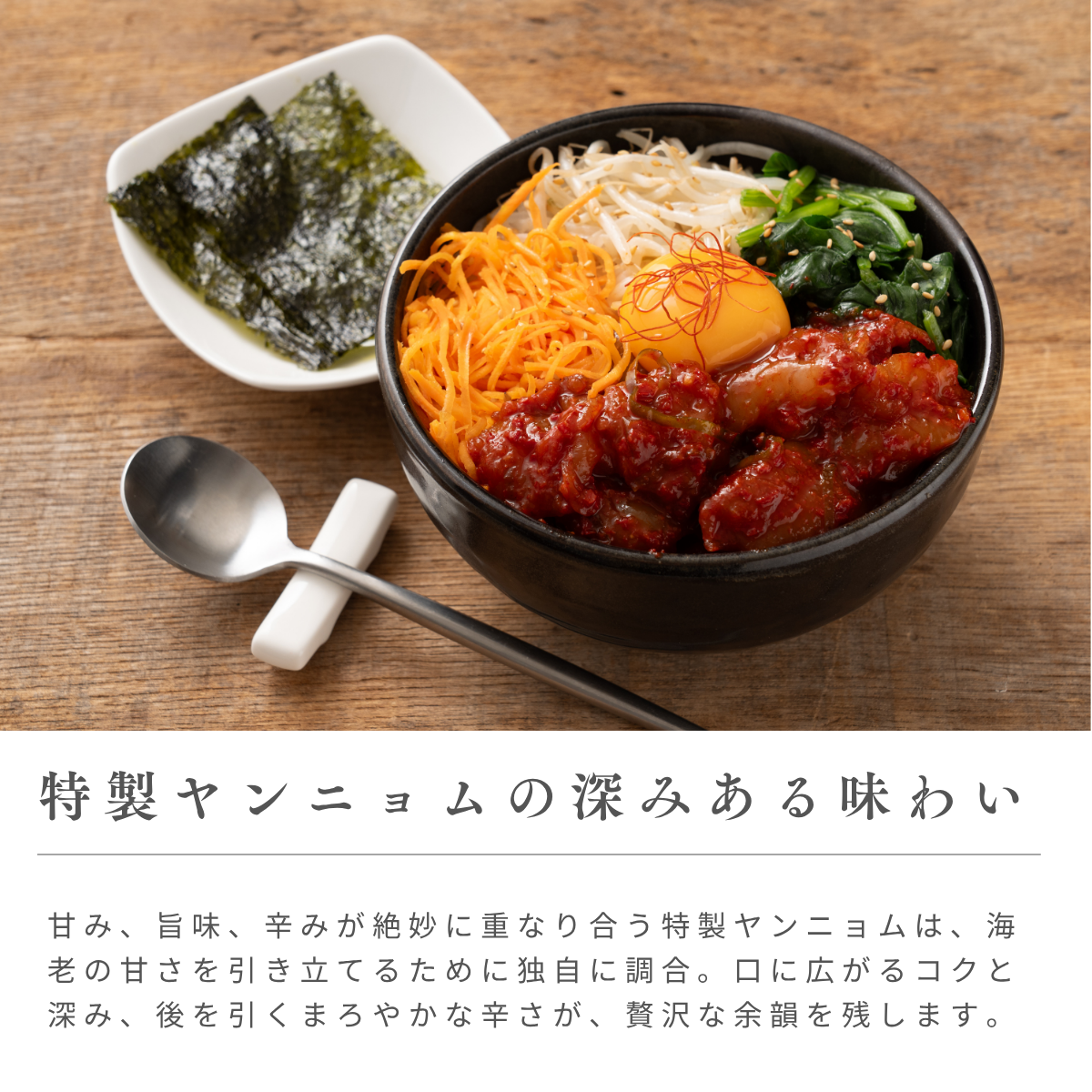 海老乃家の韓国セット8パック｜海老乃家 公式オンラインショップ