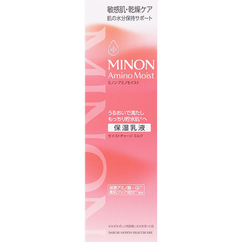 MINON AminoMoist 敏感肌乾燥肌豐潤保濕乳液100g – EBISU恵比壽日藥直送