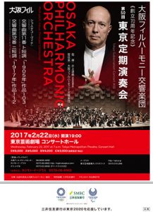 2/22発売】□CD：井上道義『ショスタコーヴィチ交響曲全集 at 日比谷