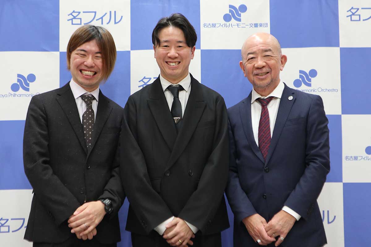 60周年！名古屋フィルの2026-27シーズン・ラインナップ発表会見に川瀬