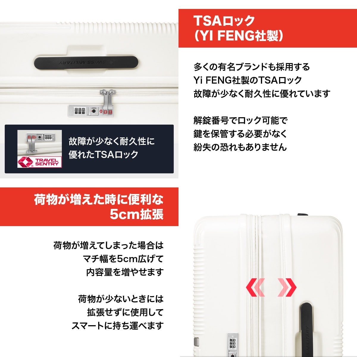 スーツケース Mサイズ 4～6泊 66cm 74/88L 5cm拡張 TSAロック スーツ