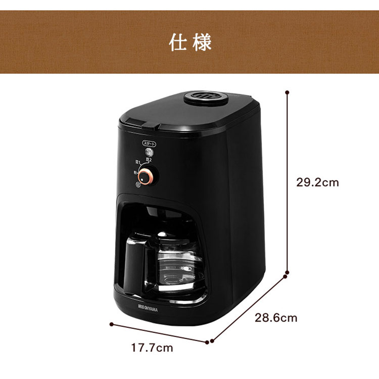 コーヒーメーカー 600ml 全自動 BLIAC-A600-B ブラック