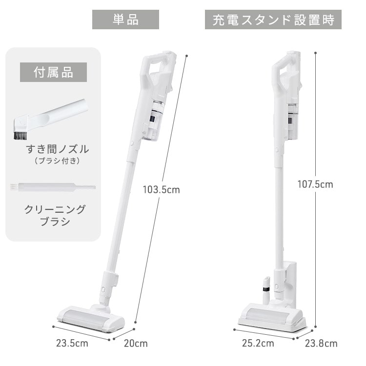 掃除機 コードレス サイクロン 自走式 軽量 充電スタンド付 SCD-122P-W