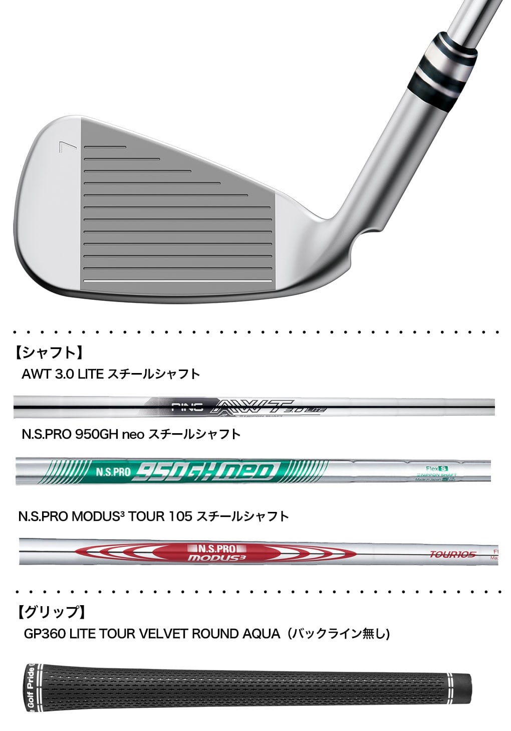 ピン PING G440 アイアン 5本セット（6I-PW）メンズ 標準スチール