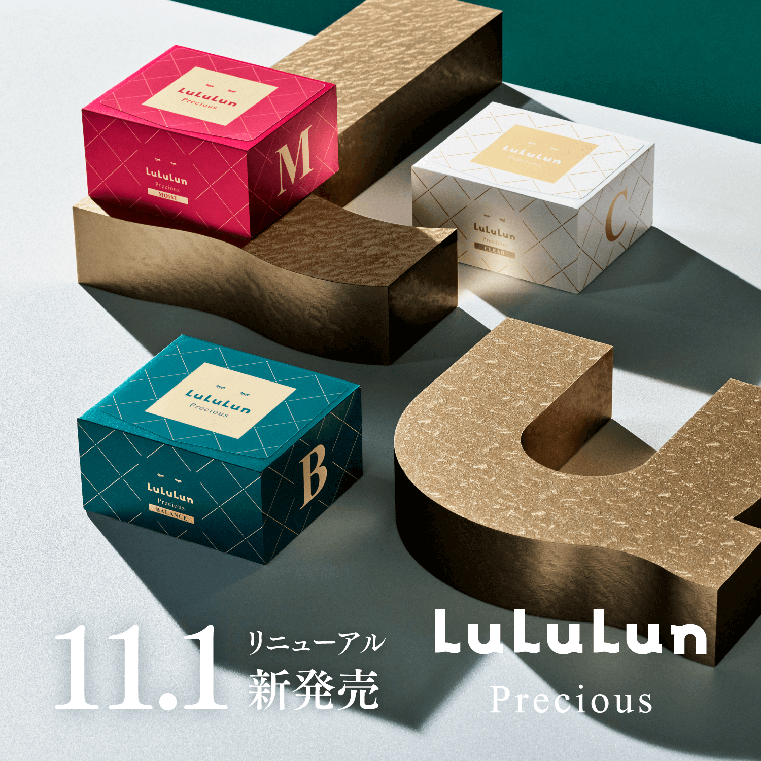 ルルルンプレシャス WHITE（クリア） - フェイスマスク ルルルン【公式】