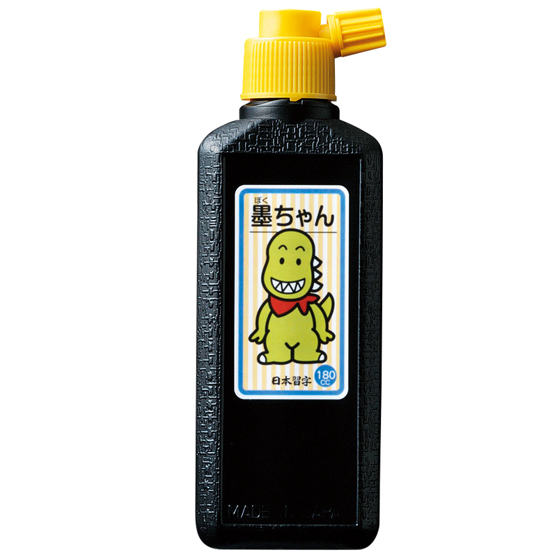 墨ちゃん（180cc）1本 | 中学部 | 幼児部・小学部・中学部 | 手