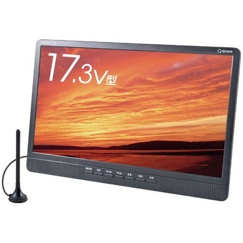 YAMAZEN Qriom 17．3型DVDプレーヤー内蔵ポータブル