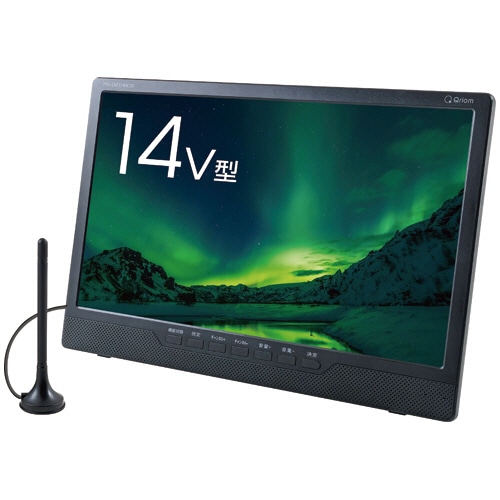 YAMAZEN Qriom 17．3型DVDプレーヤー内蔵ポータブル