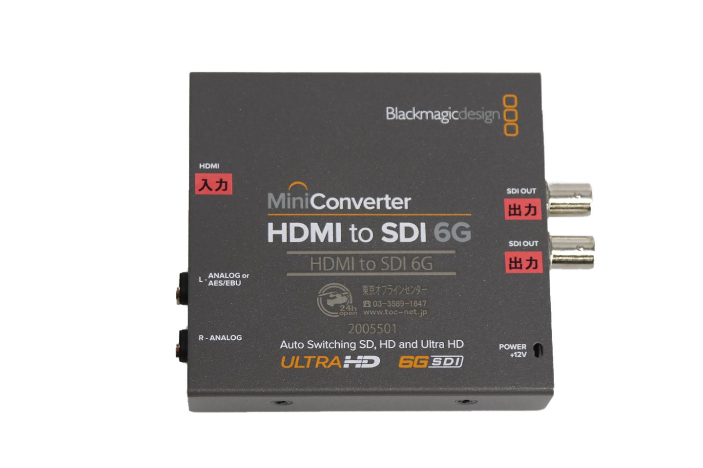 Blackmagic Design HDMI to SDI 6G(miniConverter)｜撮影機材レンタル