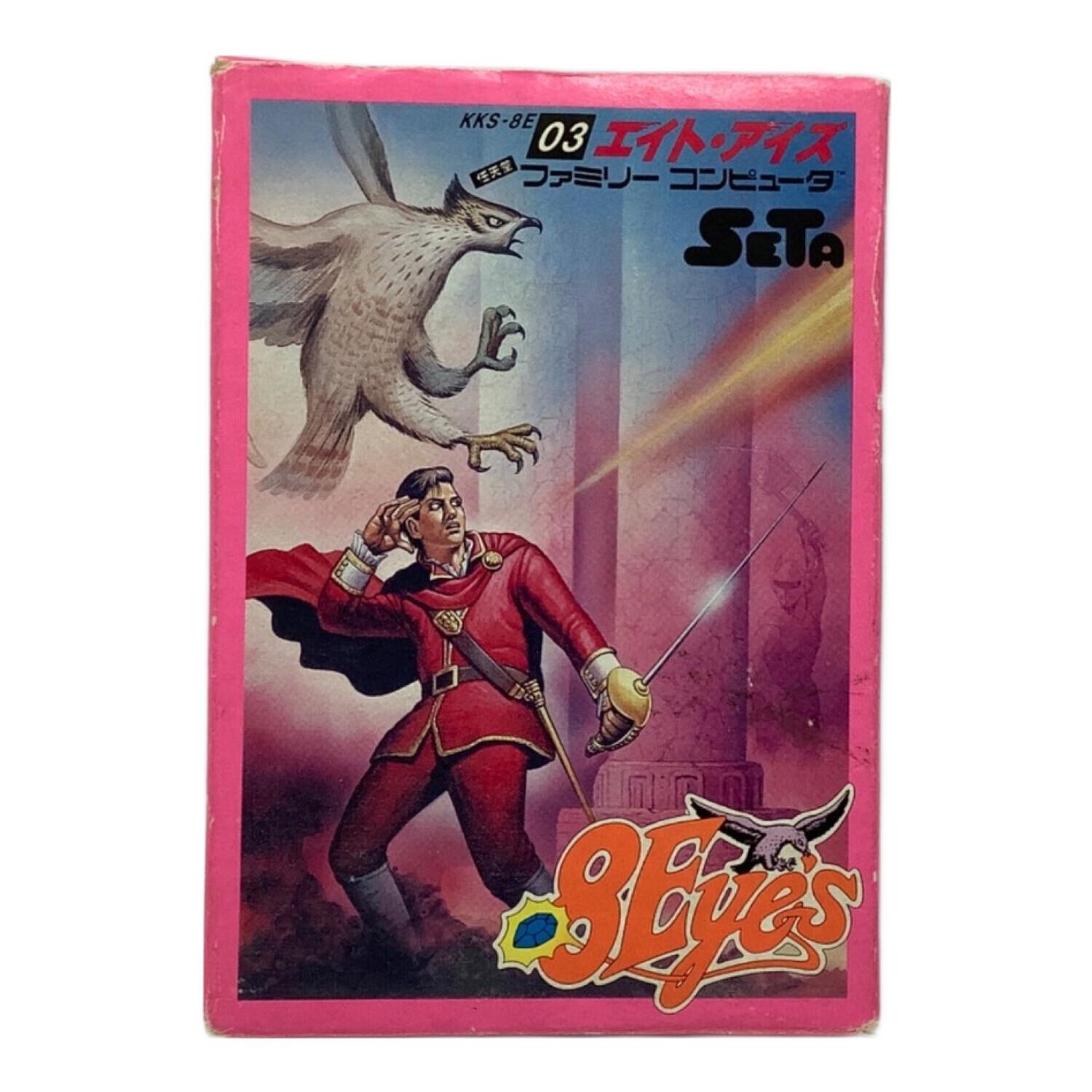 ファミコン用ソフト 8Eye's（エイト・アイズ ） 取説付｜トレファクONLINE