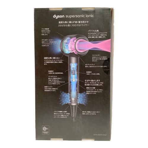 dyson (ダイソン) Dyson Supersonic Ionic ダークブルー/コッパー HD08
