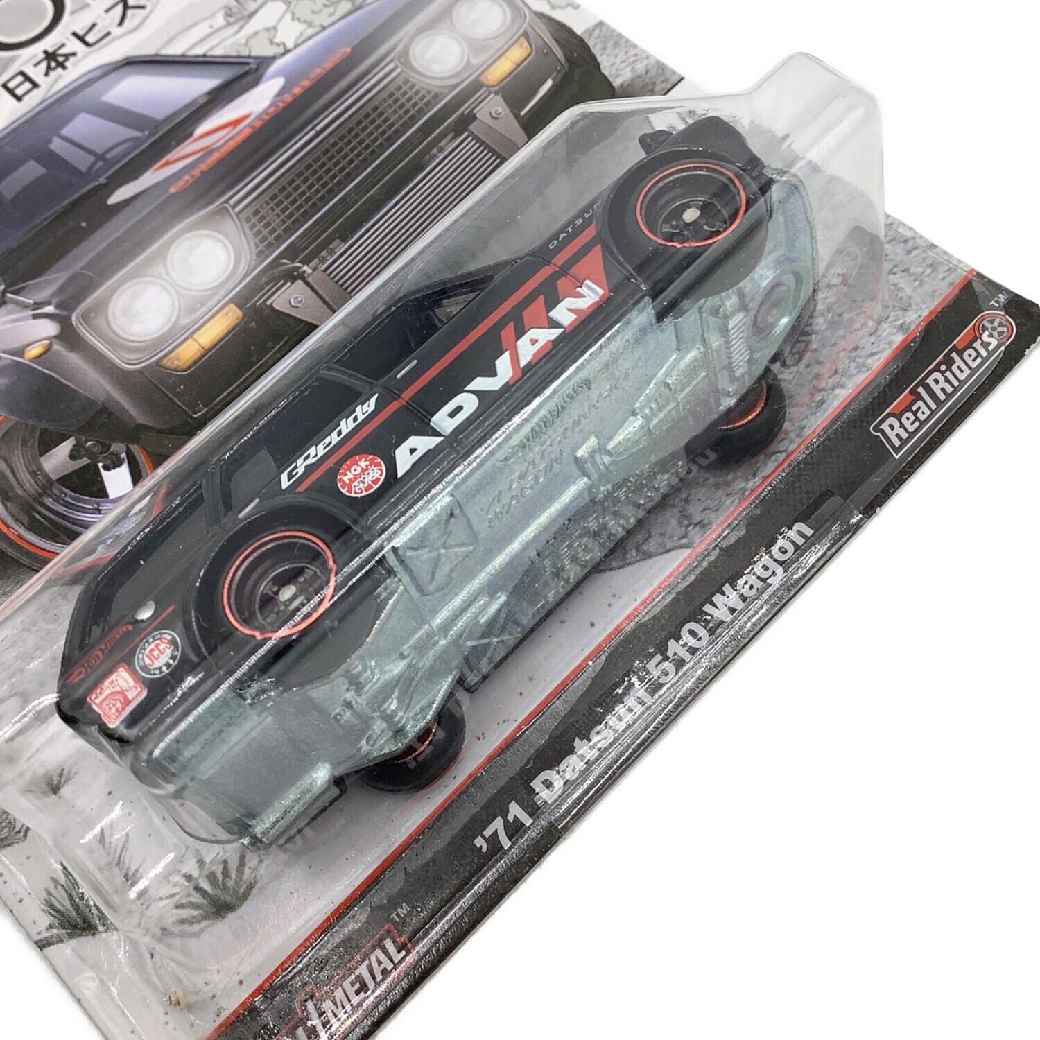 HOT WHEELS (ホットウィールズ) ミニカー 1/64 '71 Datsun 510 Wagon