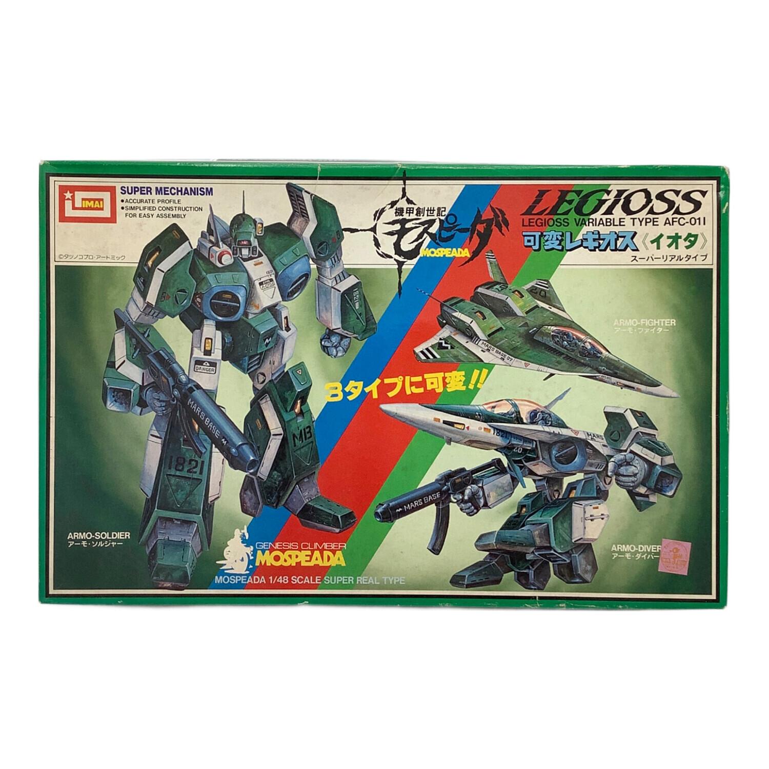 imai (イマイ) プラモデル 1/48 AFC-01I 可変レギオス イオタ 「機甲