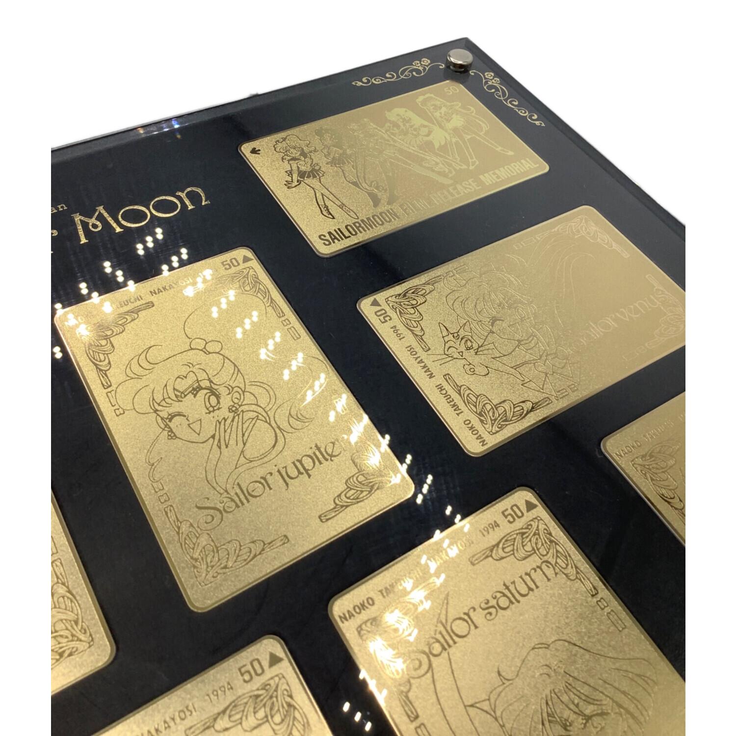 美少女戦士セーラームーングッズ FC会員限定 「なかよしオリジナル