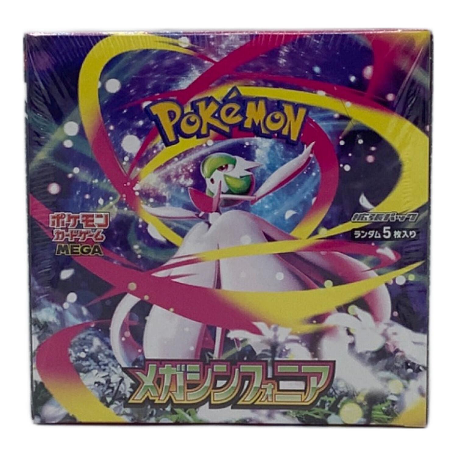 ポケモンカード メガシンフォニア BOX｜トレファクONLINE