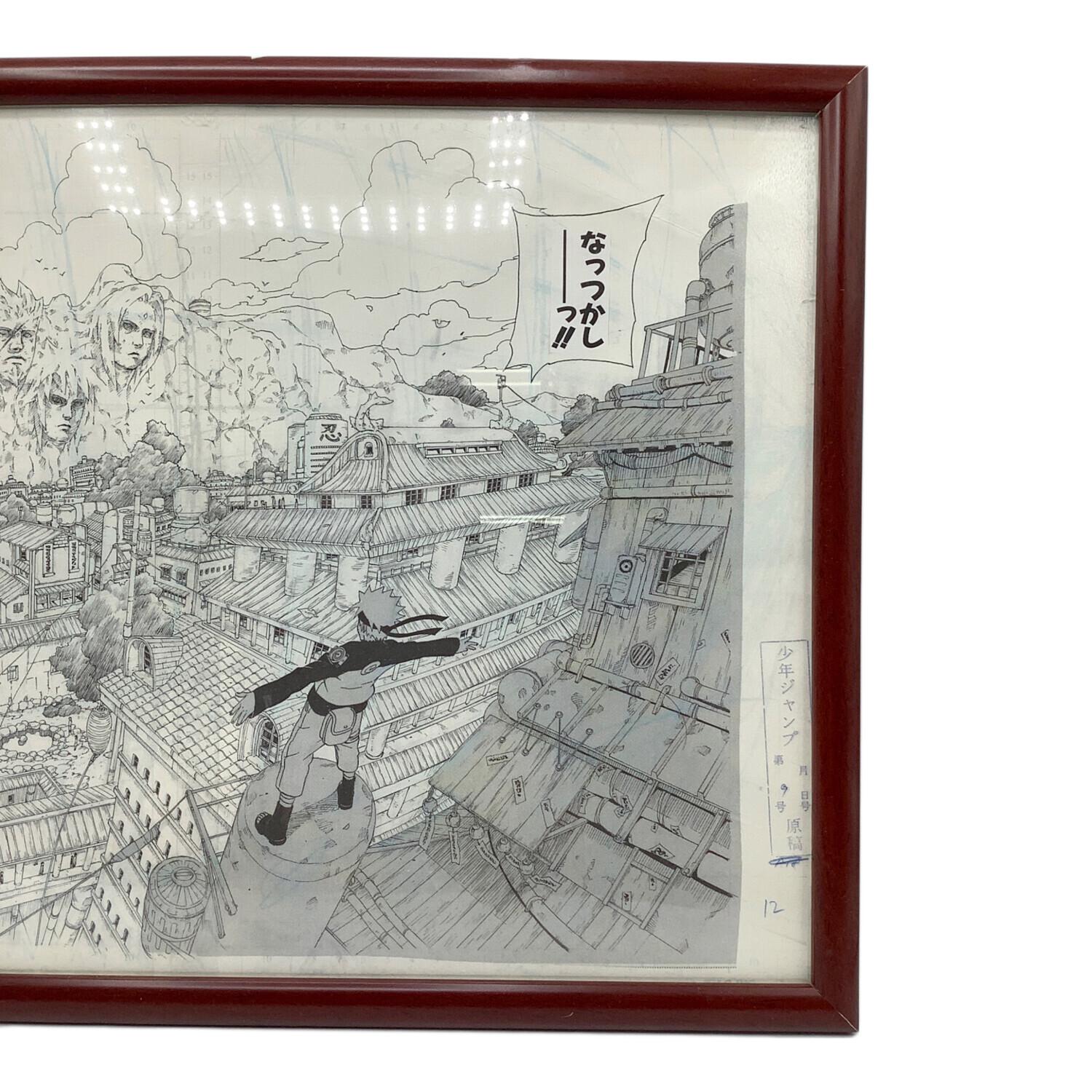 NARUTO -ナルト- 複製原画 うずまきナルト ナルト展 ナルトグッズ