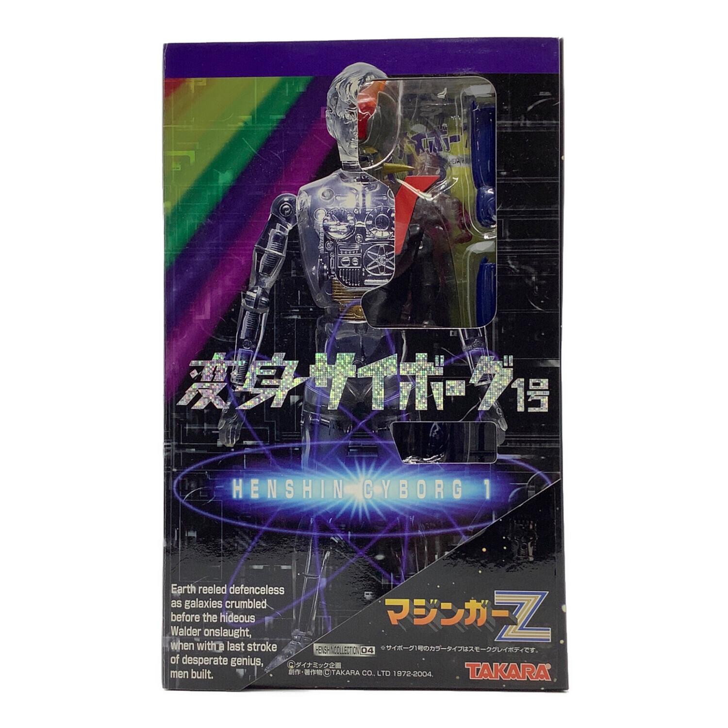 TAKARA (タカラ) フィギュア マジンガーZ 変身サイボーグ1号 変身