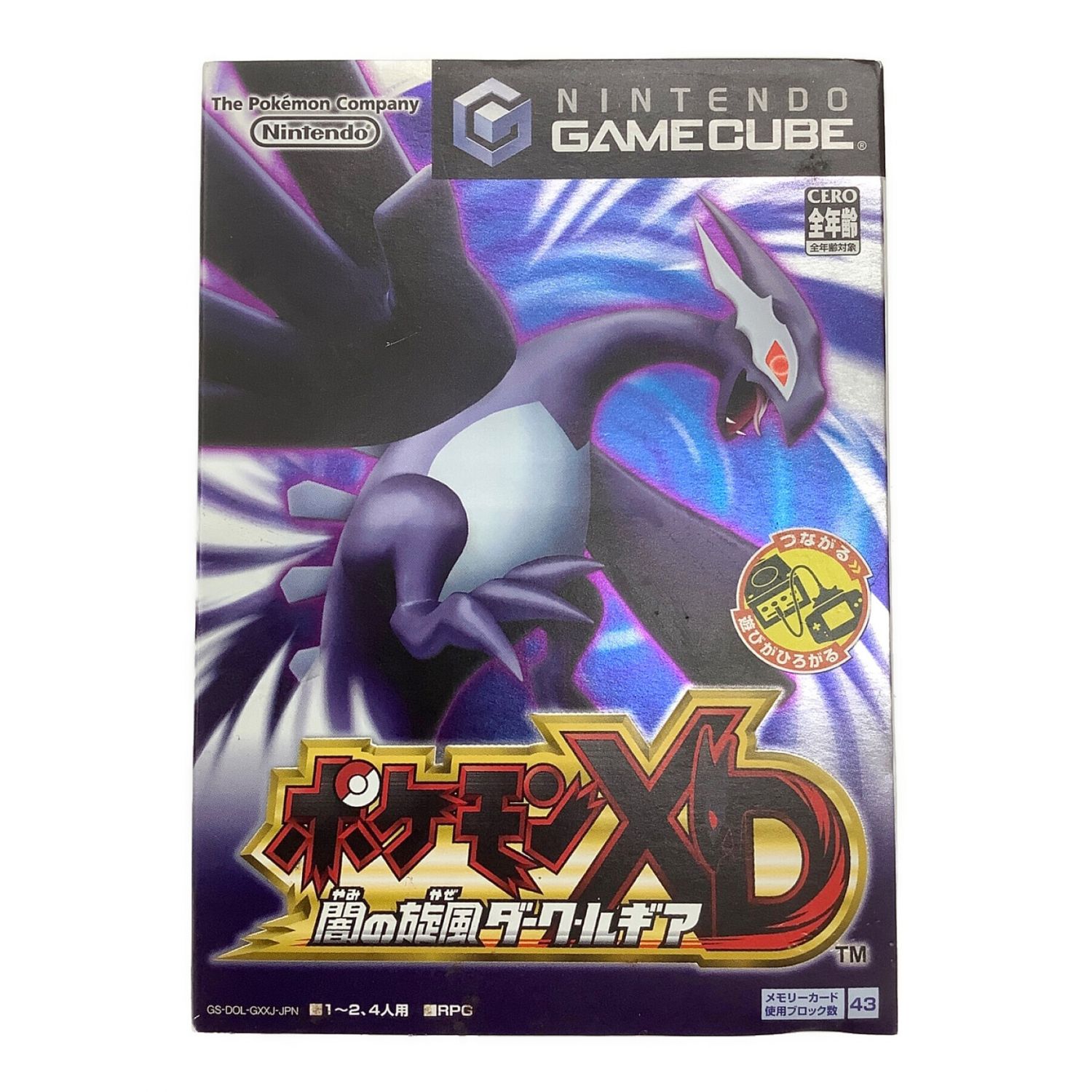 訳あり 非売品 ポケモンXD 闇の旋風 ダークルギア 3Dレンチキュラー