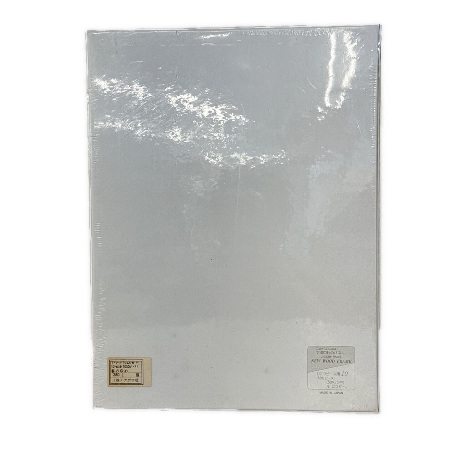 ジグソーパズル うめ吉 1000ピース 春のゆめ 10-648｜トレファクONLINE