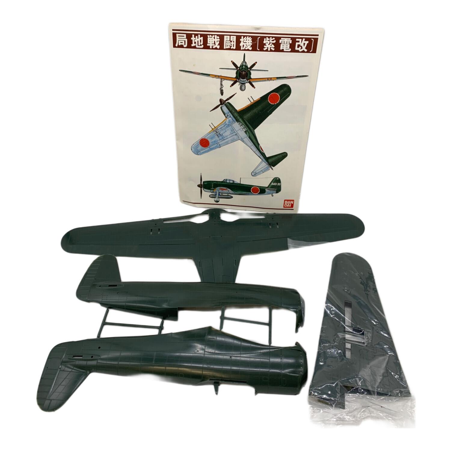 BANDAI (バンダイ) プラモデル 1/24 日本海軍 局地戦闘機 紫電改