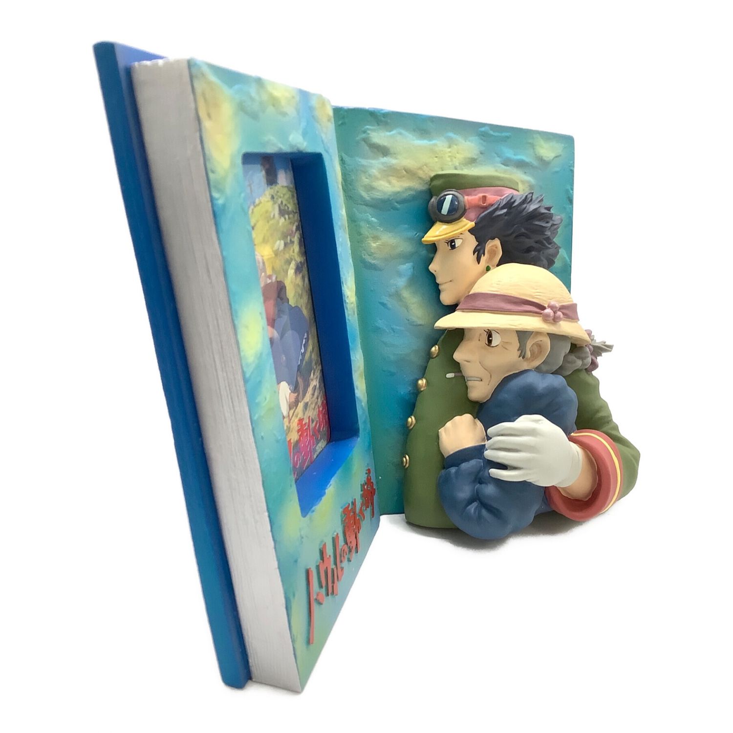 ハウルの動く城 フォトスタンド ブック型 写真立て ハウルの動く城