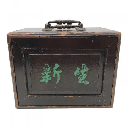 昭和レトロ 麻雀セット 木箱｜トレファクONLINE