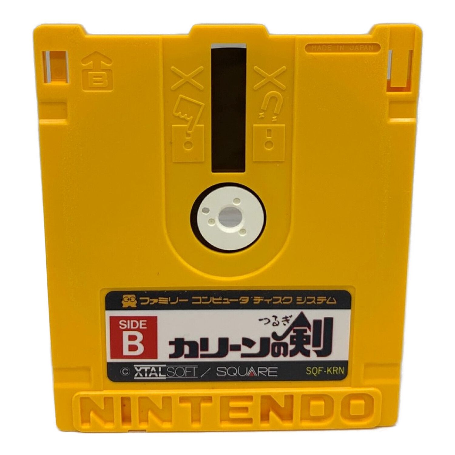 Nintendo ディスクシステム カリーンの剣ドラキュラⅡ ドキドキパニック