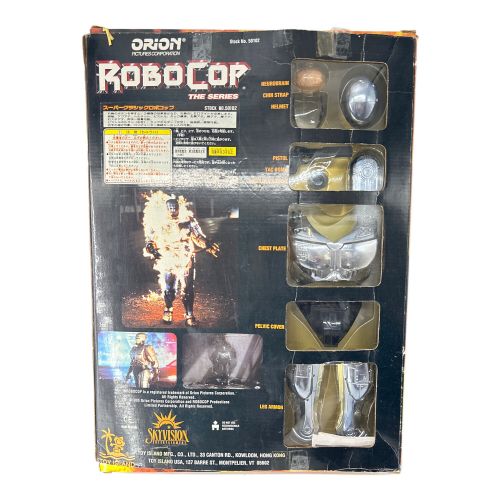 ORION (オリオン) フィギュア 現状販売品 スーパークラシック