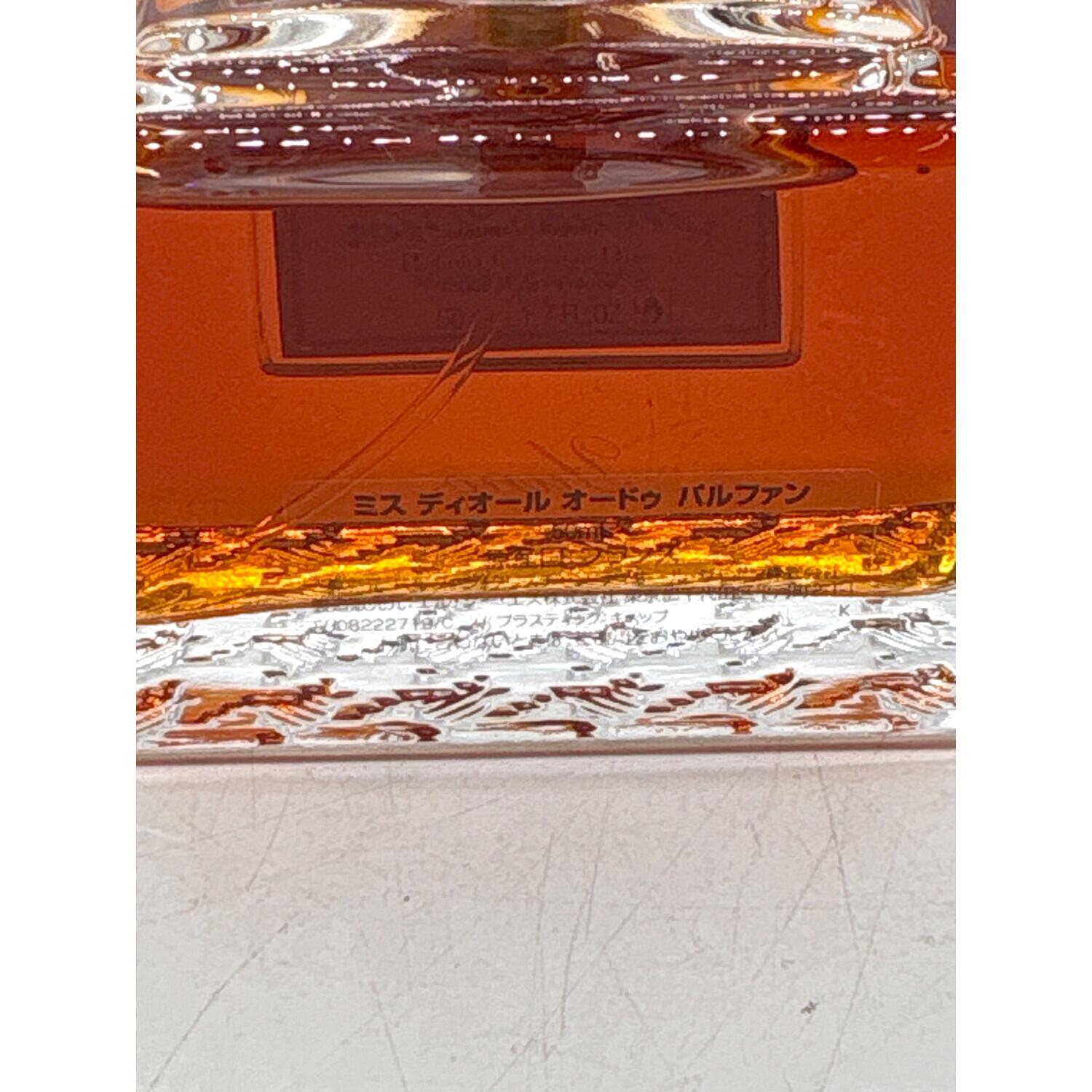 MISS Dior (ミス ディオール) オードパルファム 50ml 残量80%-99