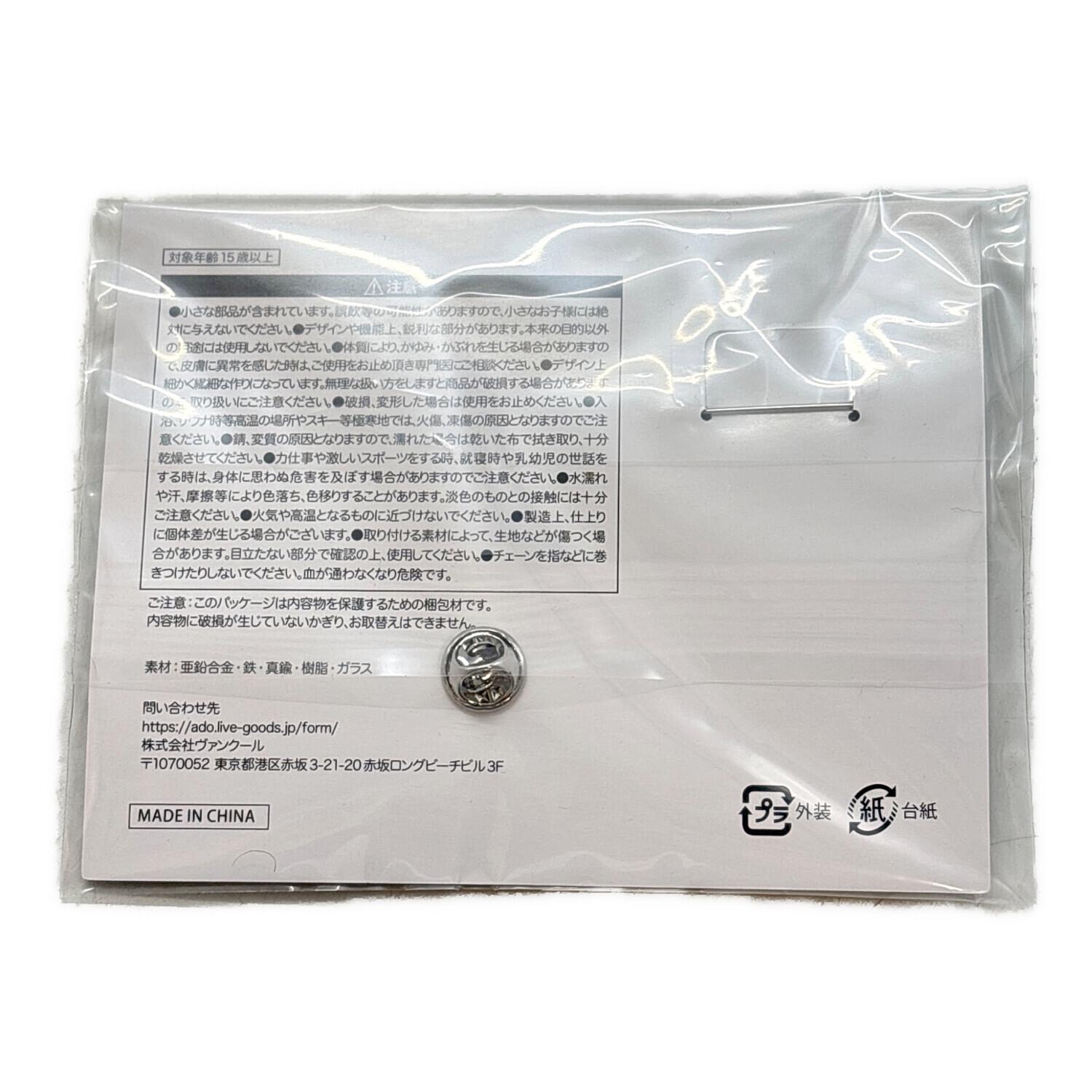 Ado ドキドキリボン ブローチ 2点セット 新品 未使用 未開封 アド Ado