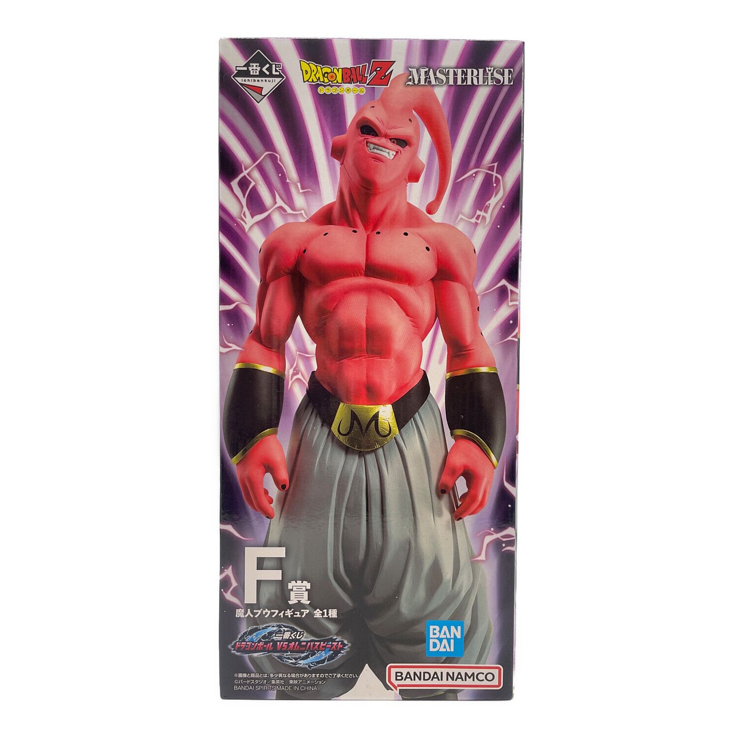ドラゴンボール フィギュア F賞 魔人ブウ(悪) 一番くじ ドラゴンボール
