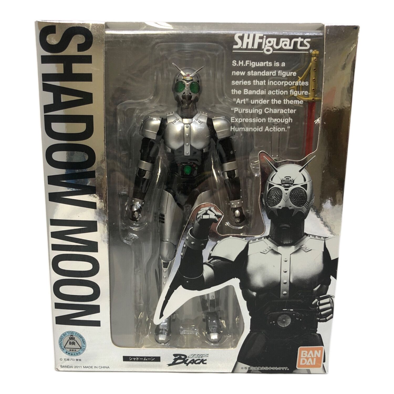S.H.フィギュアーツ シャドームーン 『仮面ライダーBLACK