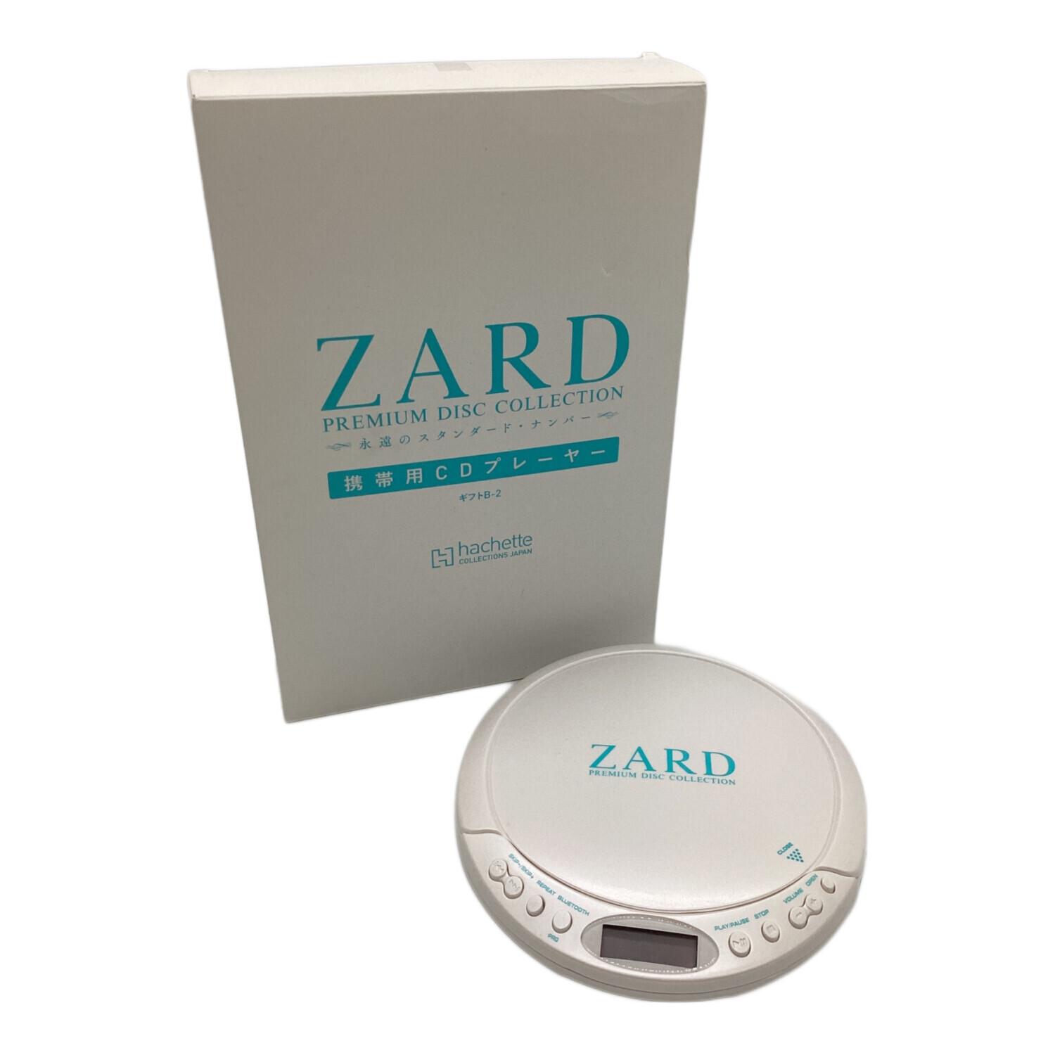 hachette（アシェット） 携帯用CDプレーヤー ZARD PREMIUM DISC