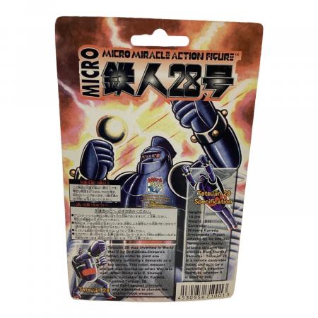 MEDICOM TOY (メディコム・トイ) 鉄人28号 フィギュア｜トレファクONLINE