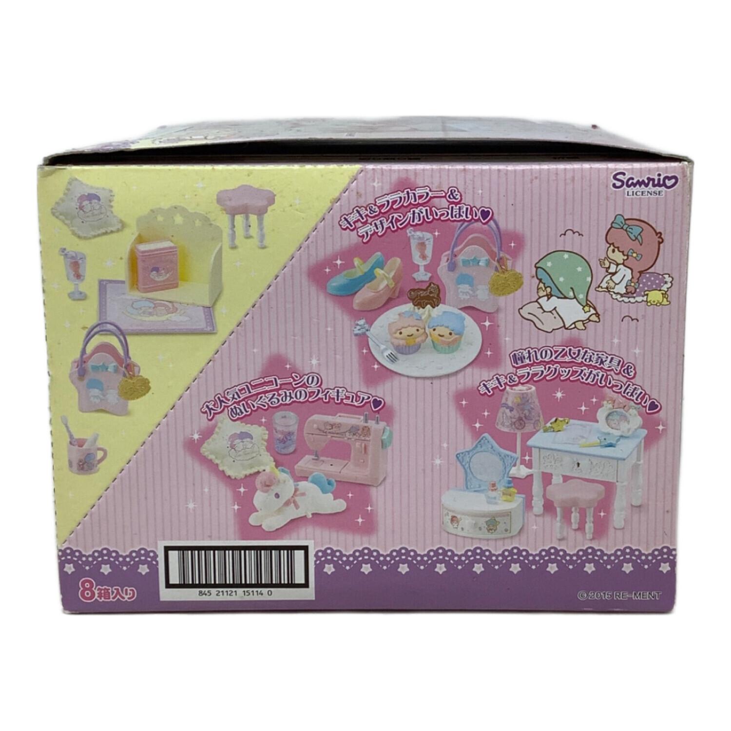 Sanrio (サンリオ) リトルツインスターズ 夢みる乙女ルーム サンリオ