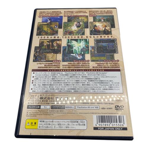 ヴィーナス＆ブレイブス 魔女と女神と滅びの予言 プレミアムボックス