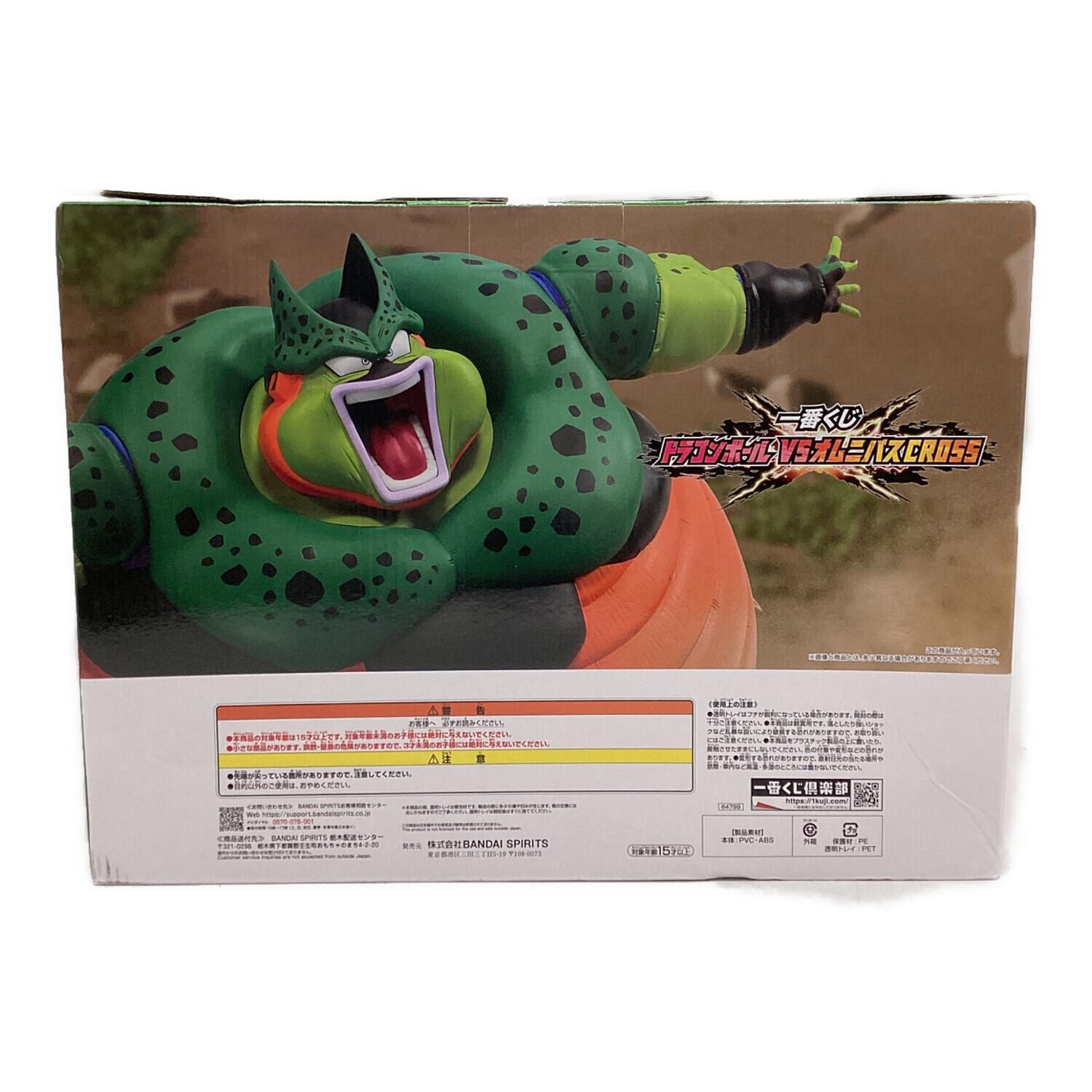 ドラゴンボール ドラゴンボールZ ラストワン賞(ダブルチャンス