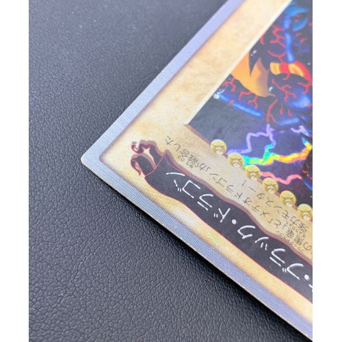 メテオブラックドラゴン 1999年｜トレファクONLINE