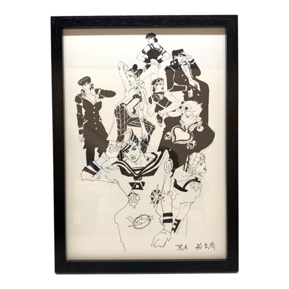 ジョジョの奇妙な冒険展 ドローイングアート 複製原画｜トレファクONLINE