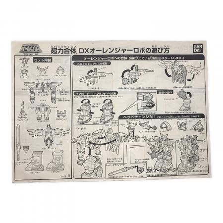 超力戦隊オーレンジャー 超力合体 DXオーレンジャーロボ 1期版